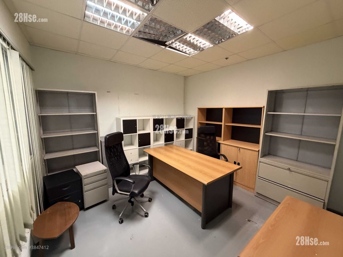 Technology Park Rental