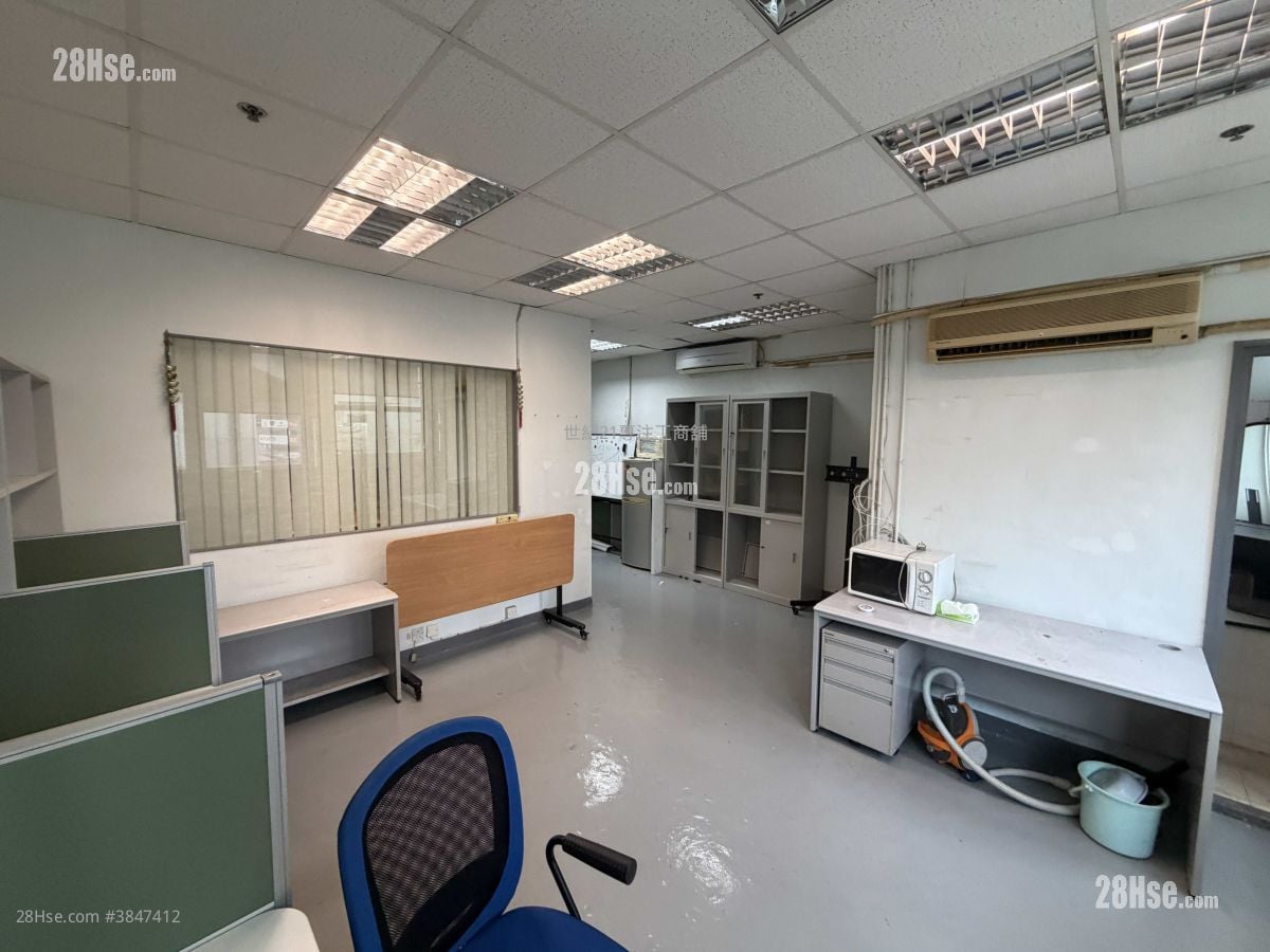 Technology Park Rental