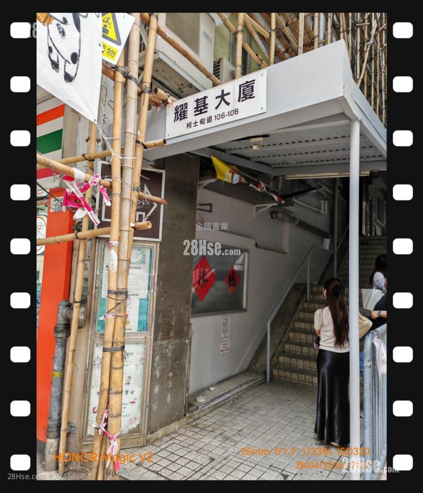 耀基大樓 租盤 4 房 , 2 浴室 755 平方呎