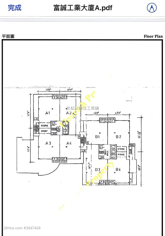 Fortune Factory Building Rental 1 Toilet