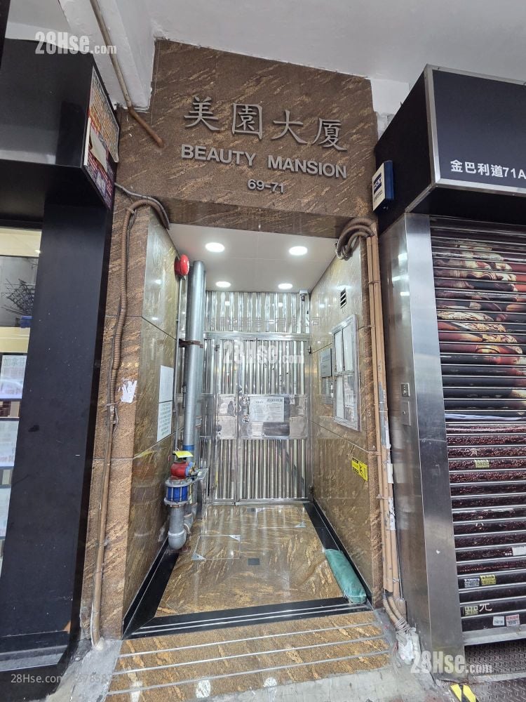 美園大廈 租盤 開放式間隔 , 1 浴室 240 平方呎