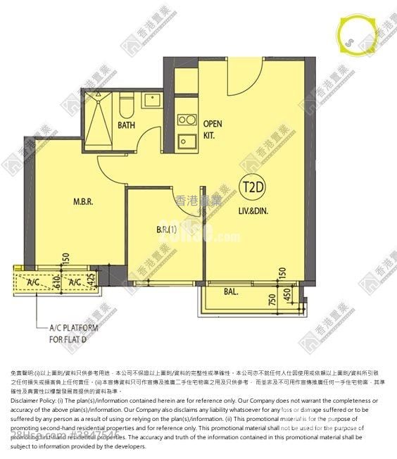嘉匯 租盤 486 平方呎