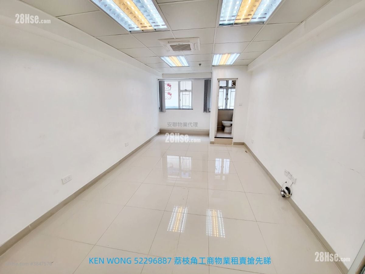 合興工業大廈 租盤 1 廁所