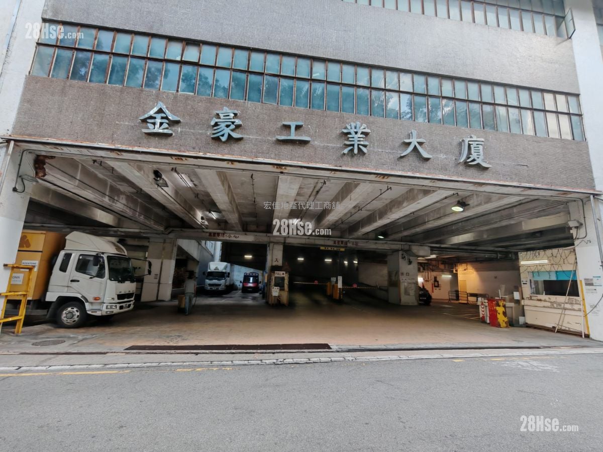 金豪工業大廈 租盤 2 廁所