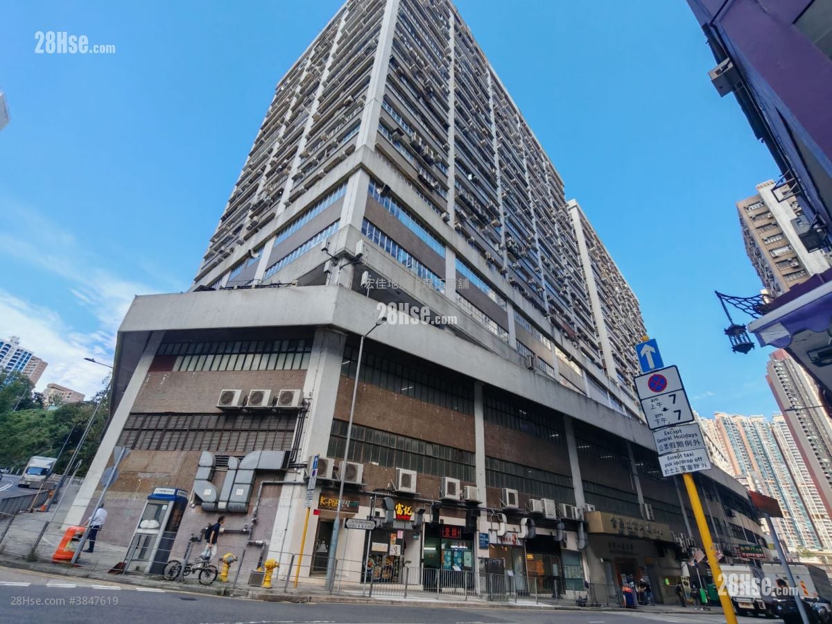 金豪工業大廈 租盤 2 廁所