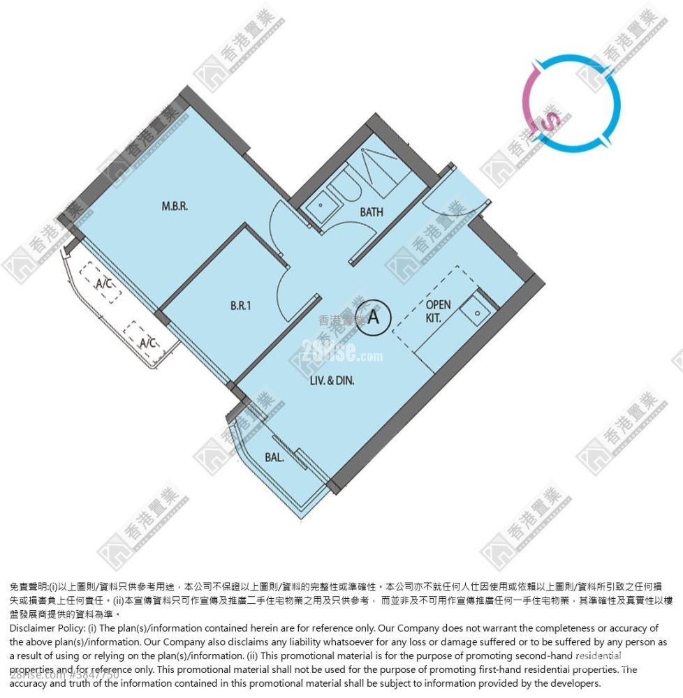 嘉峯匯 租盤 2 房 , 1 浴室 460 平方呎
