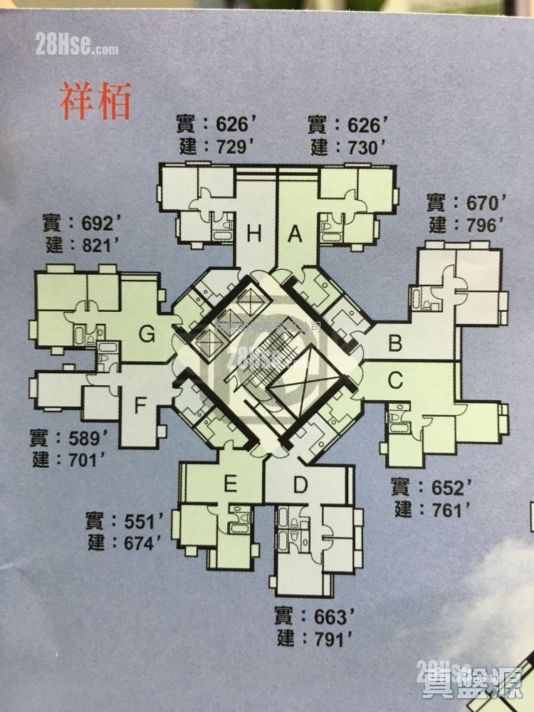 栢蕙苑 售盤 3 房 , 2 浴室 692 平方呎