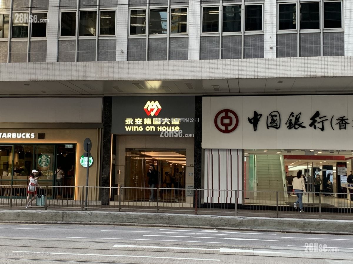 永安集团大厦 售盘 5+ 房