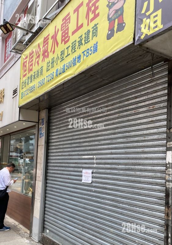 百美工业大厦 租盘 1 厕所