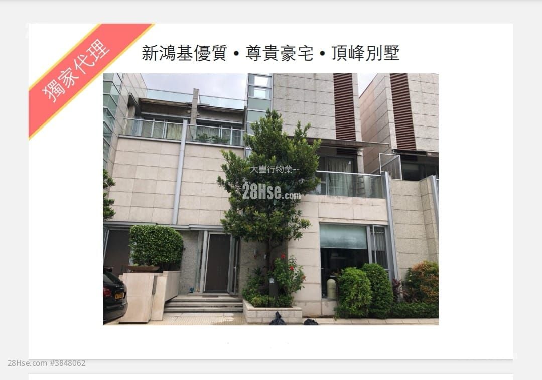 頂峰別墅 售盤 4 房 , 3 浴室 2,718 平方呎