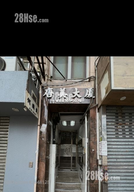 唐美大厦 租盘 1 房 , 1 浴室 297 平方尺