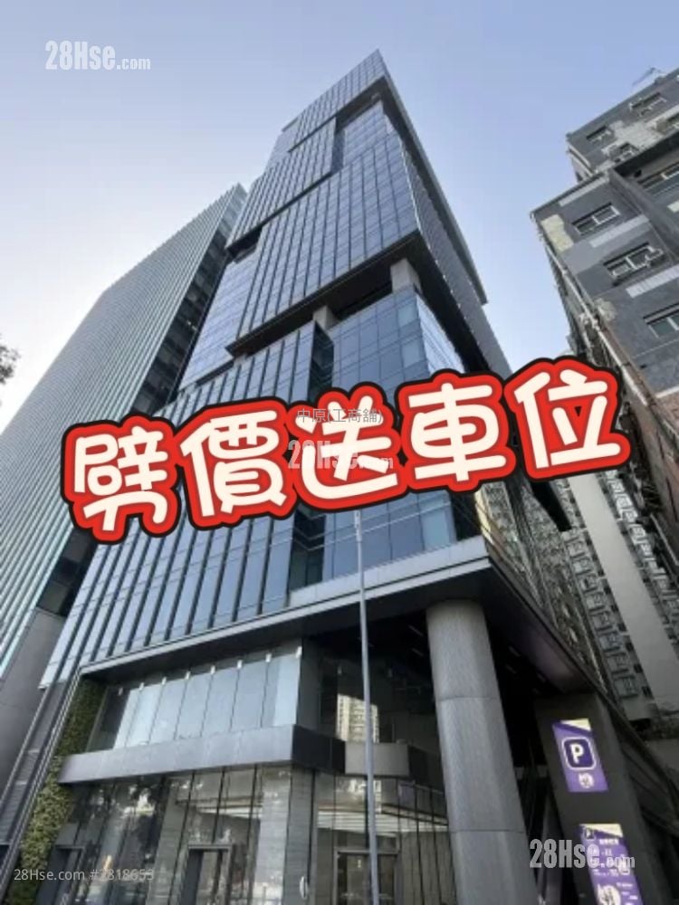 四洲集團中心 售盤