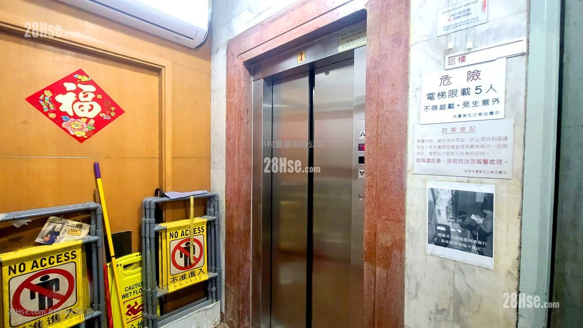 大堂: 英皇大廈 租盤 3 房 , 1 浴室 474 平方呎