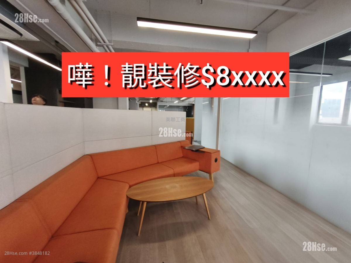 誠信中心 租盤