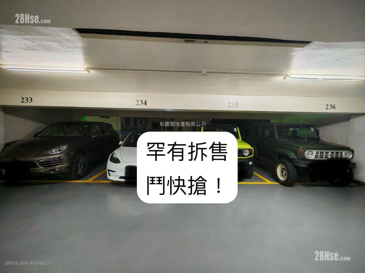 嘉柏大廈 售盤
