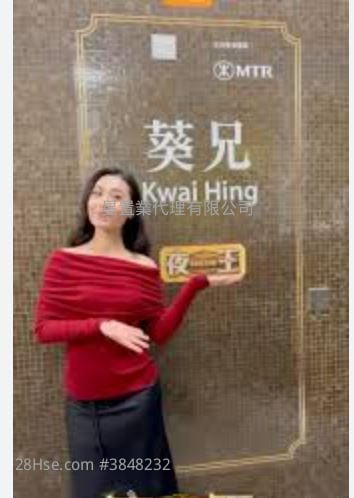 葵兄工廈 租盤