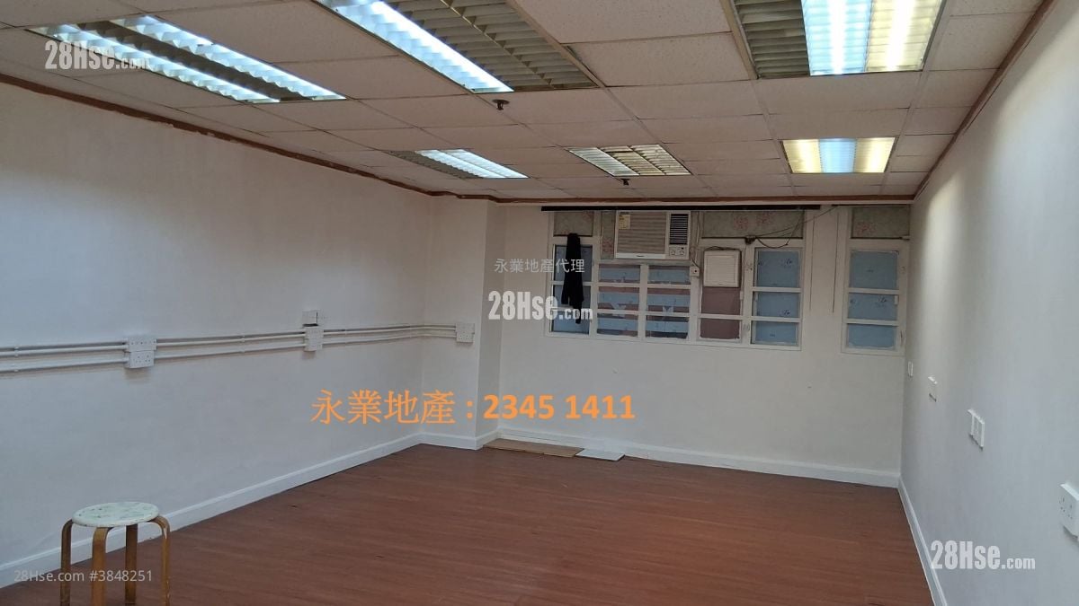 觀塘工商大廈 租盤