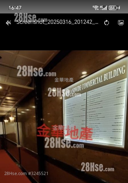 新業廣商業大廈 租盤 1 廁所