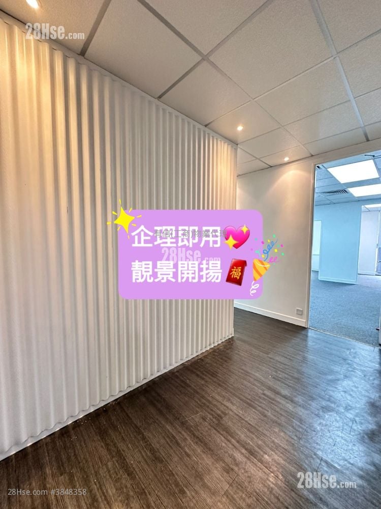 永義廣場 租盤 4 房