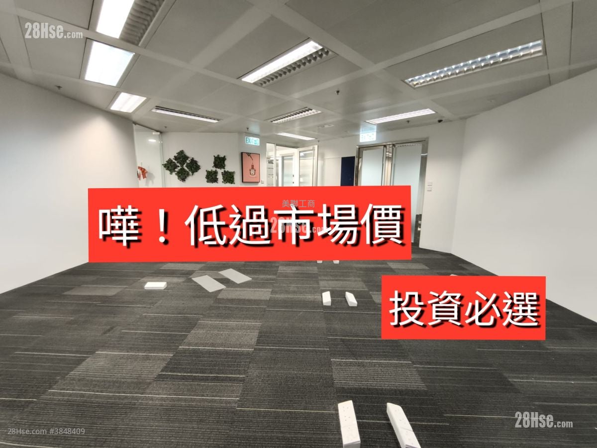 中環中心 售盤