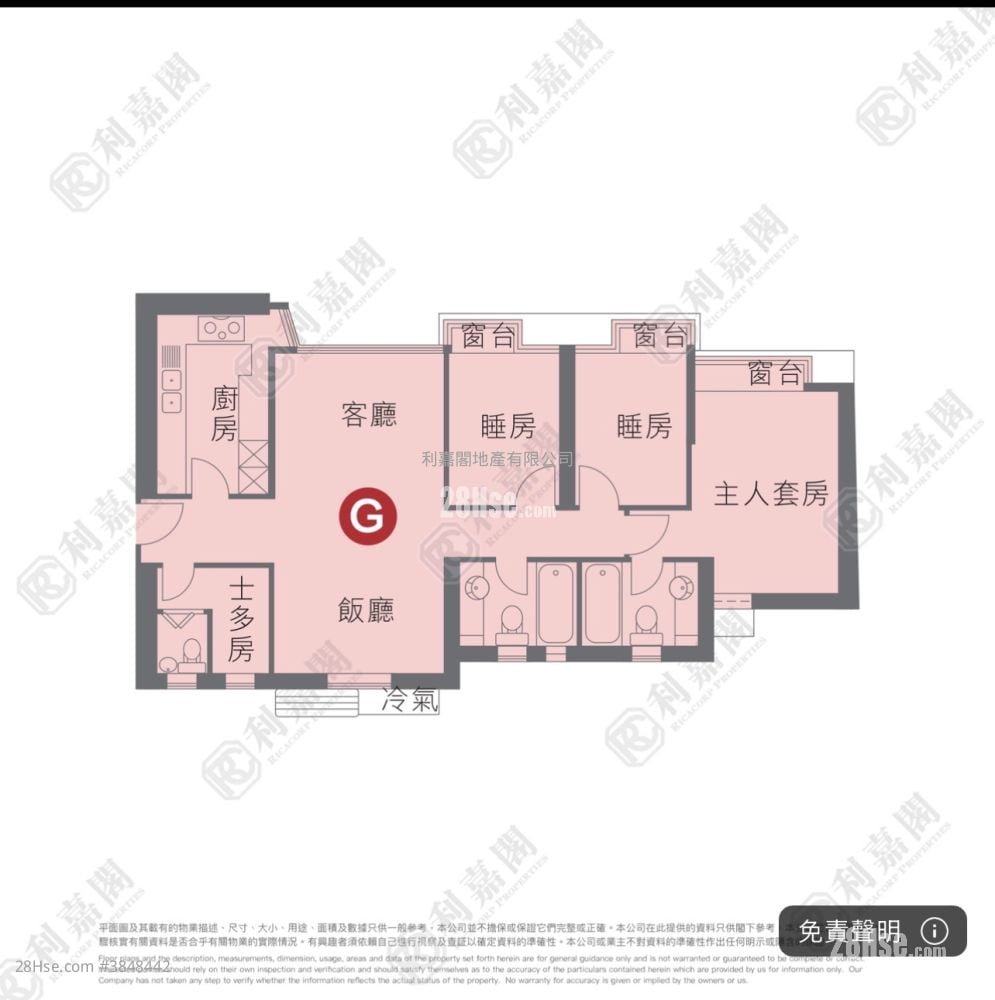 海堤灣畔 售盤 3 房 854 平方呎