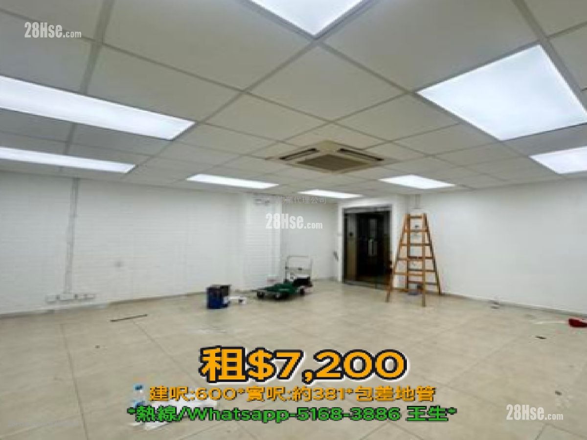 嘉名工廠大廈 租盤 開放式間隔 , 1 廁所 381 平方呎