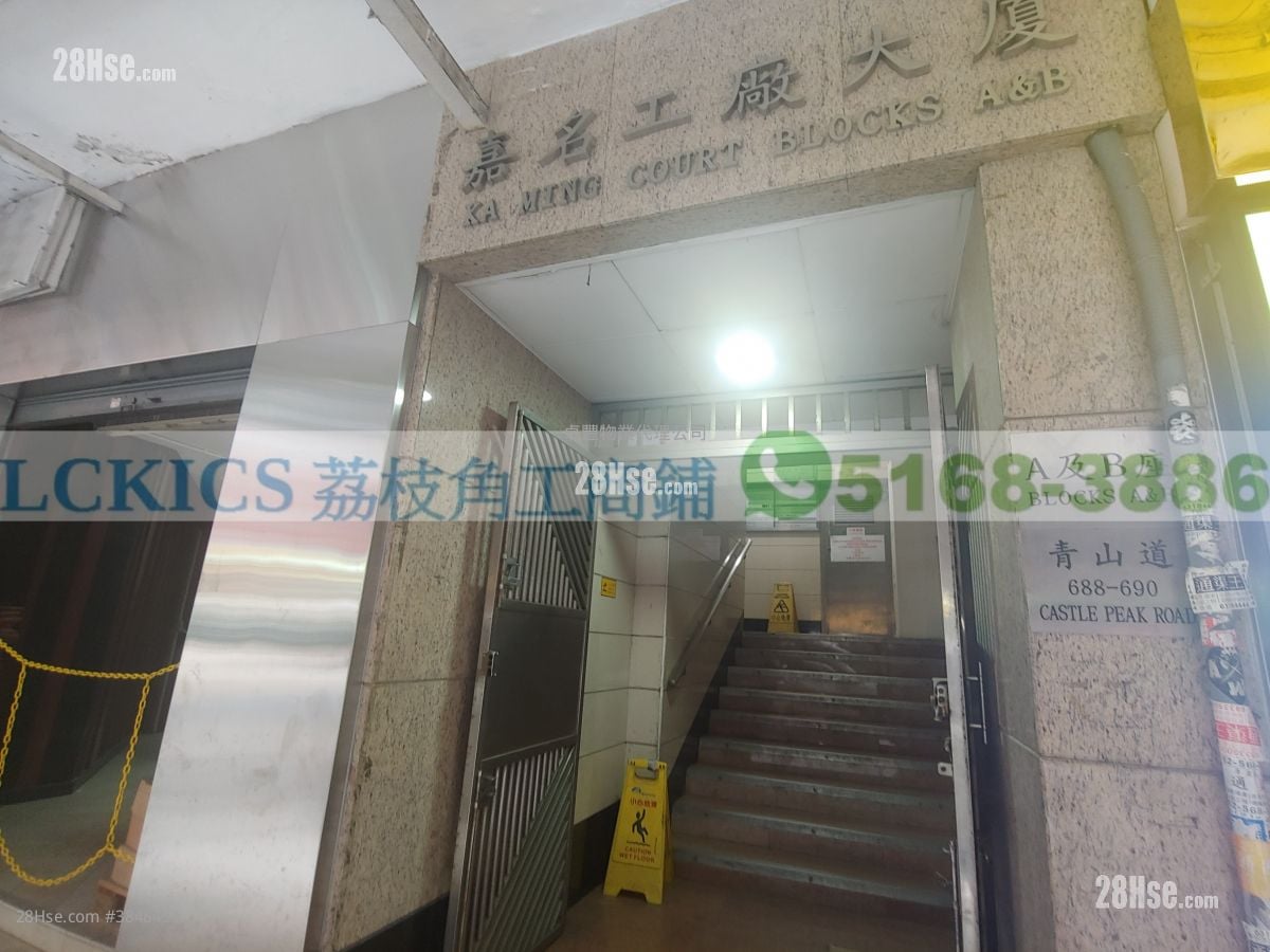 嘉名工廠大廈 租盤 開放式間隔 , 1 廁所 381 平方呎