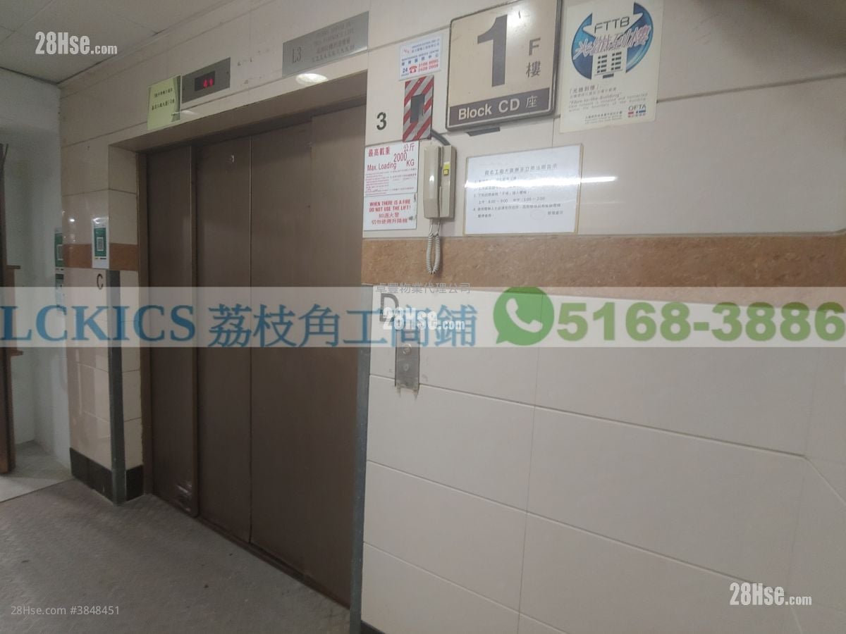 嘉名工廠大廈 租盤 開放式間隔 , 1 廁所 381 平方呎