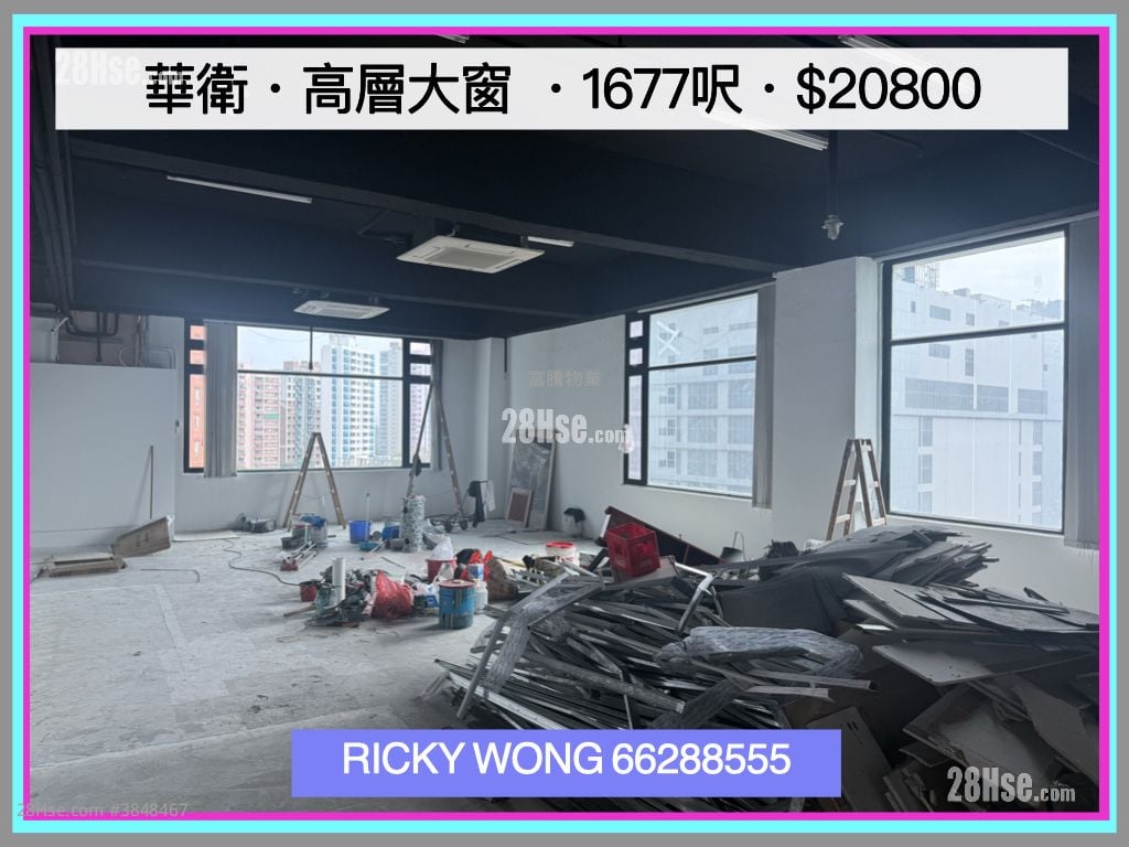 華聯工業中心 租盤 開放式間隔 , 1 廁所
