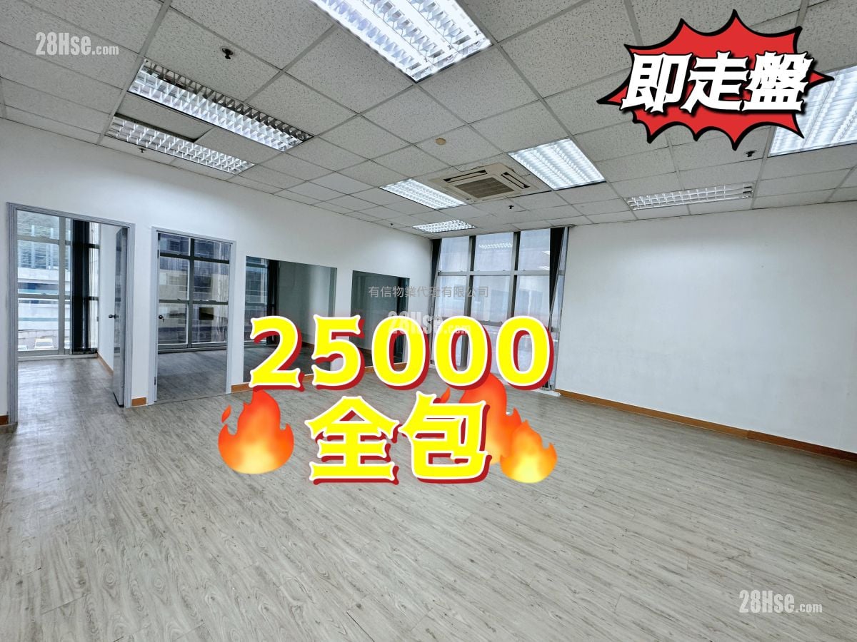 時運中心 租盤