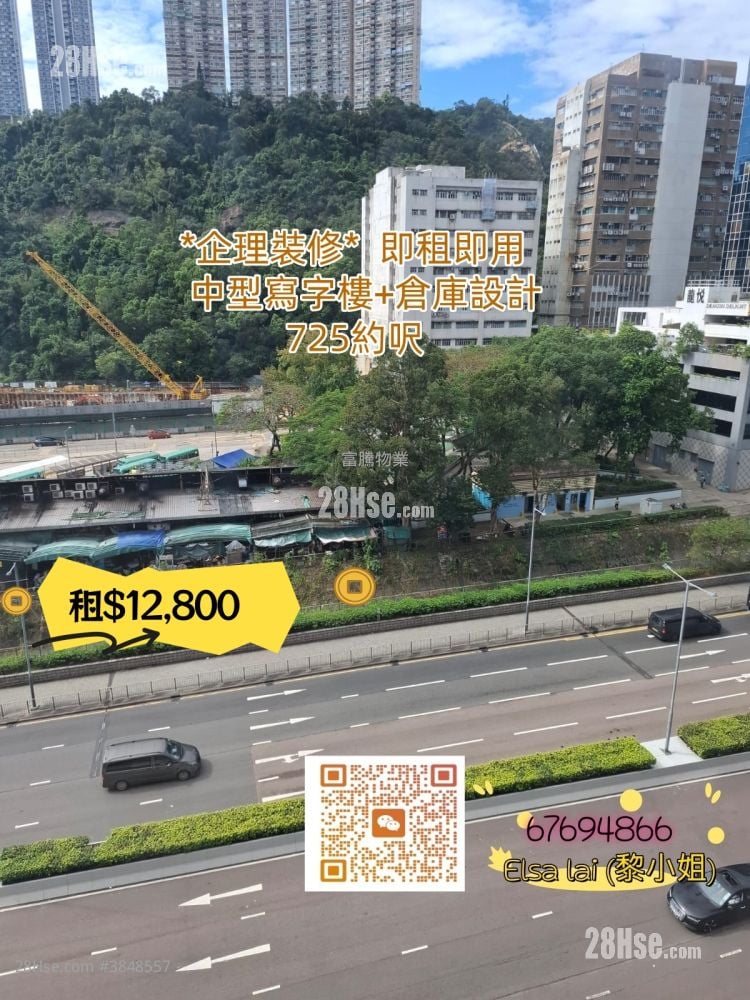 峰達工業大廈 租盤 開放式間隔 , 1 廁所