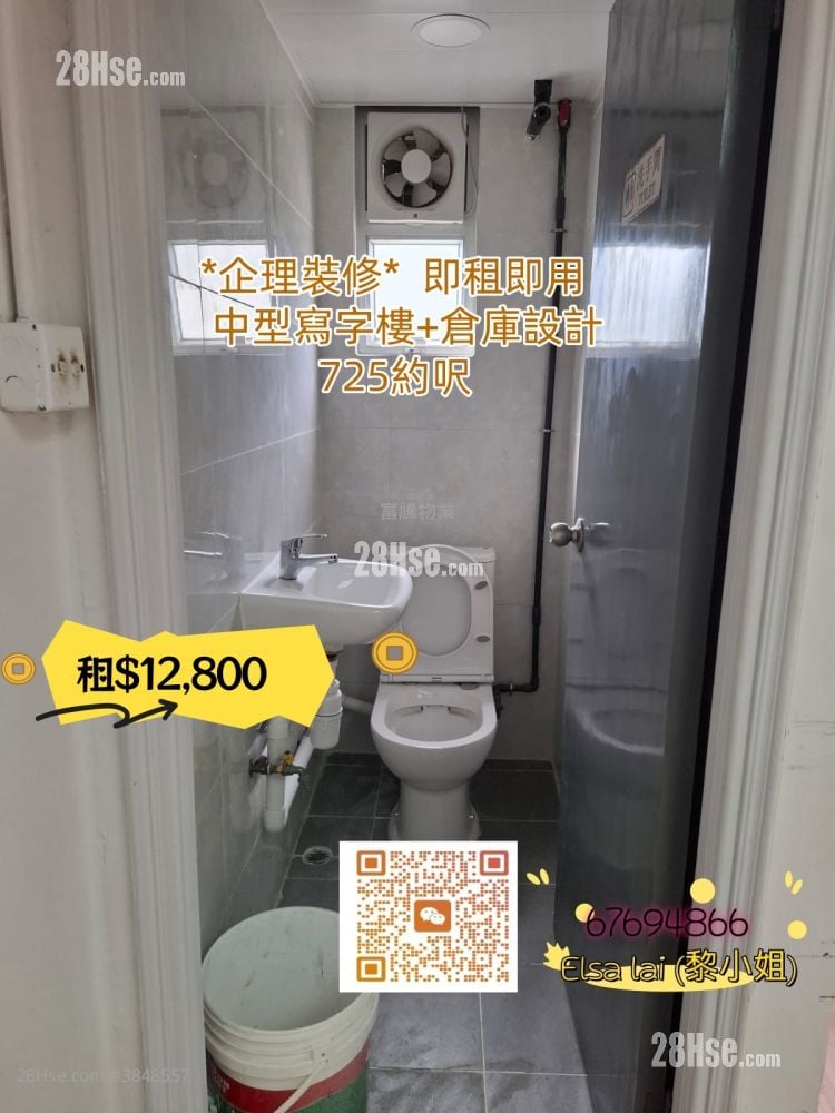 峰達工業大廈 租盤 開放式間隔 , 1 廁所