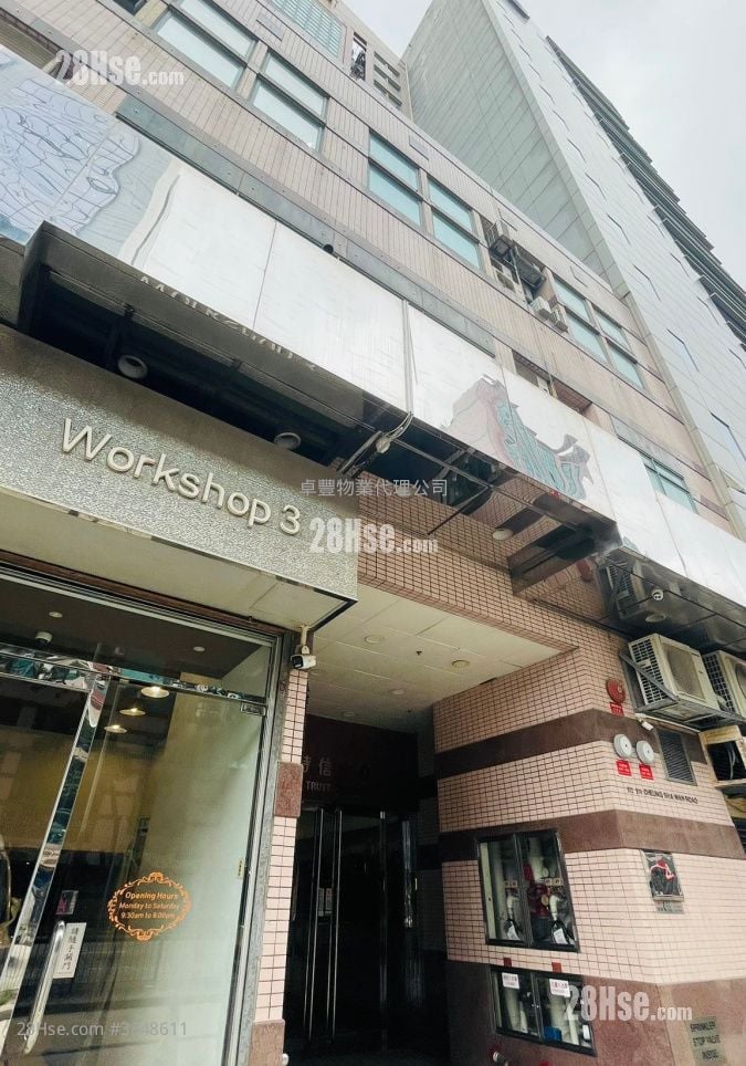時信中心 租盤 開放式間隔 , 1 廁所 492 平方呎
