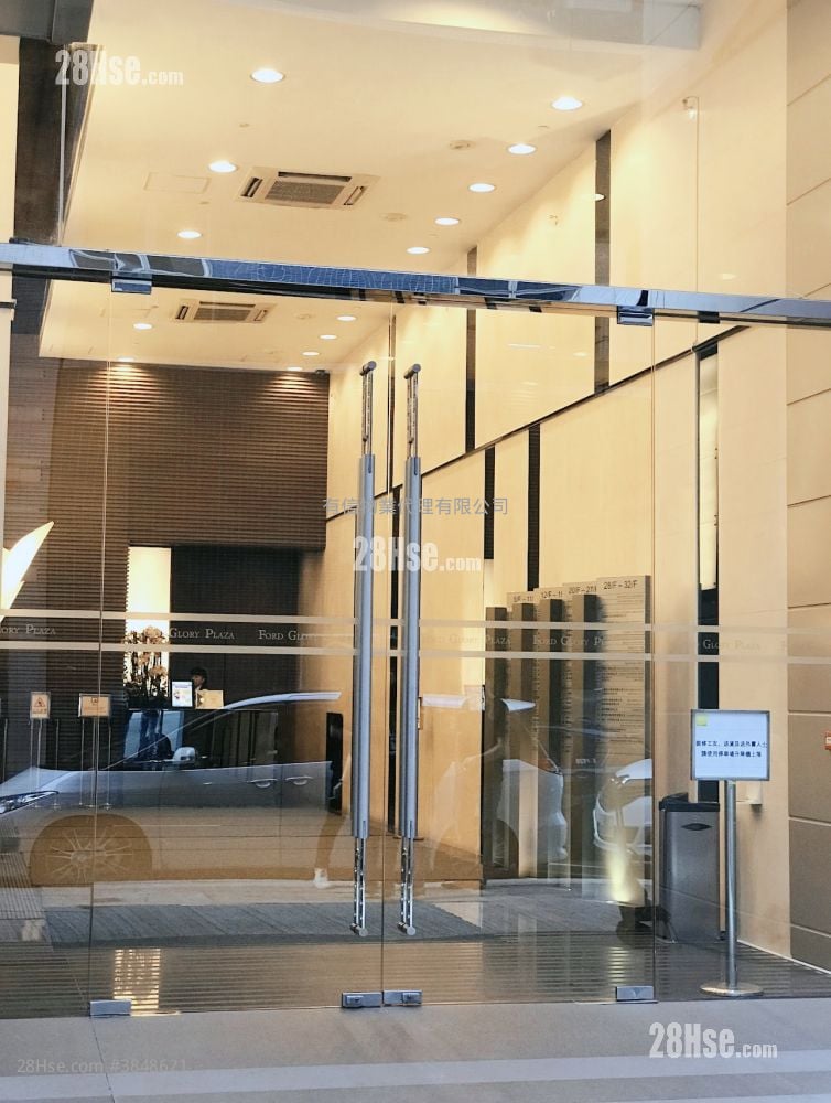 福源廣場 租盤 4 房