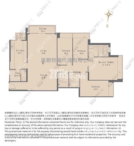 溋玥天賦海灣 售盤 4 房 1,545 平方呎