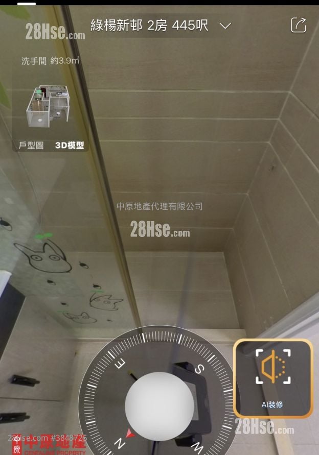 綠楊新邨 售盤 2 房 , 1 浴室 445 平方呎