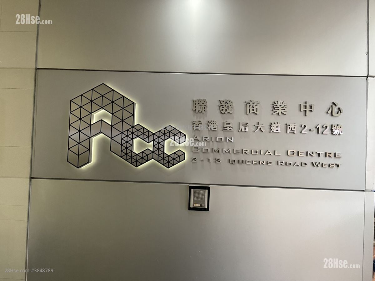 聯發商業中心 租盤