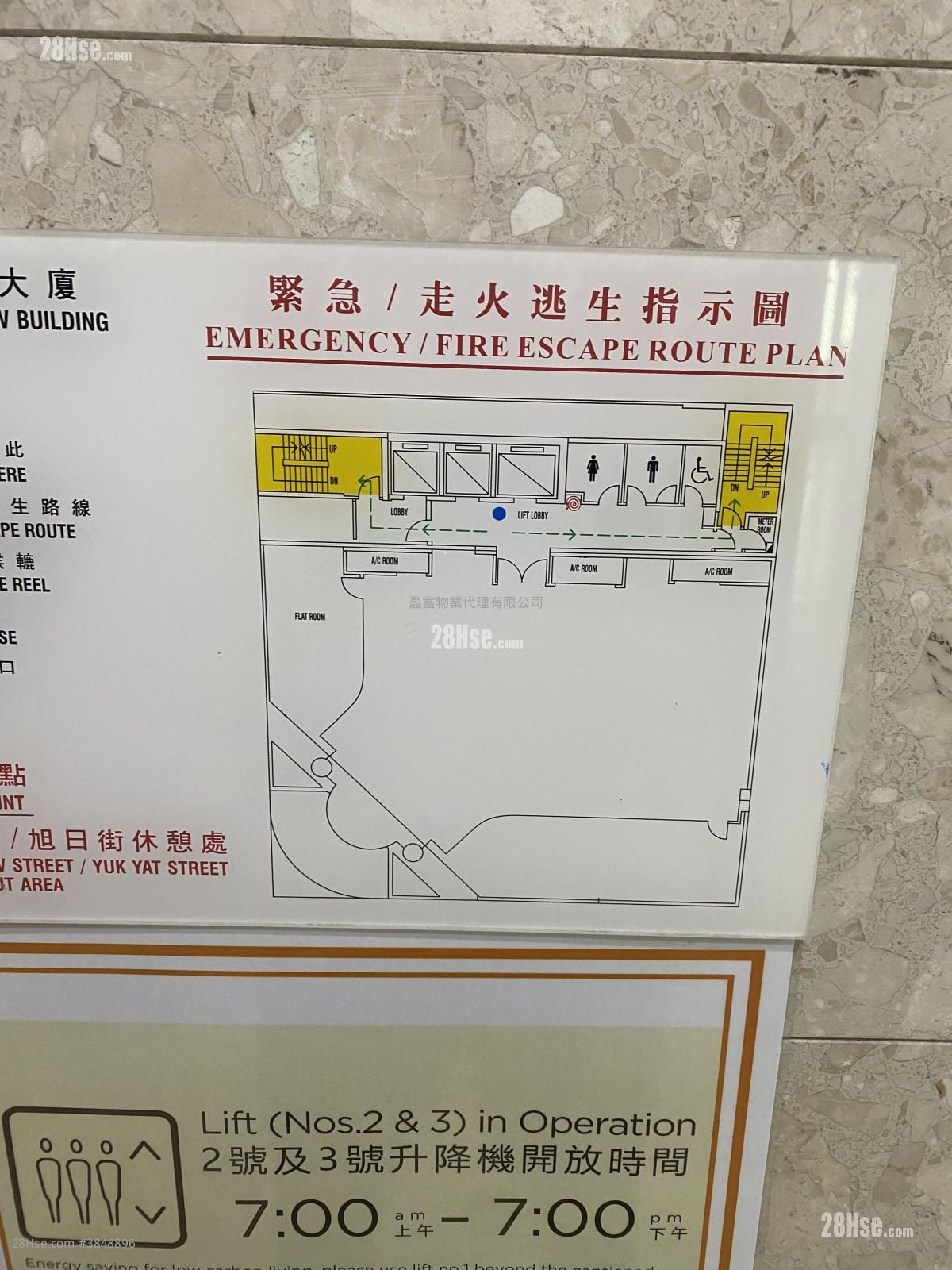 聯合報大廈 租盤 5+ 房 , 2 廁所