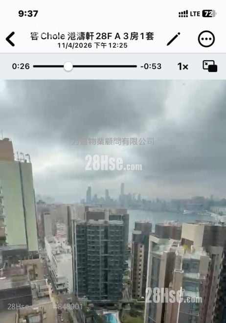 港濤軒 售盤 4 房 , 2 浴室 853 平方呎