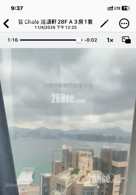 港濤軒 售盤 4 房 , 2 浴室 853 平方呎