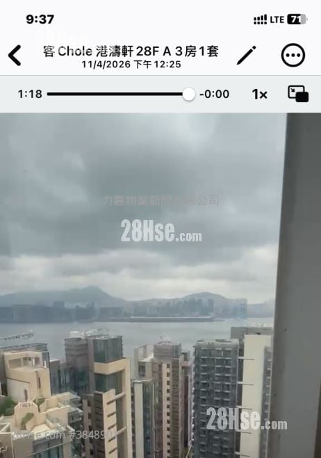 港濤軒 售盤 4 房 , 2 浴室 853 平方呎