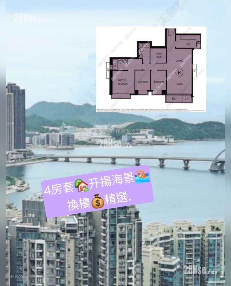將軍澳中心 售盤 4 房 , 2 浴室 905 平方呎