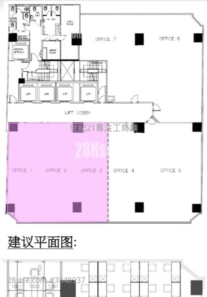 308 Central Des Voeux Rental 2 Bedrooms