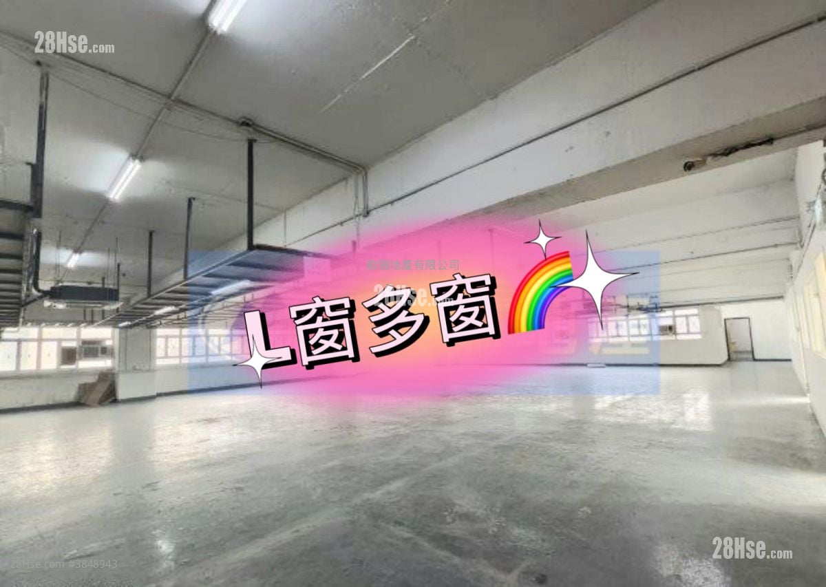 永祥工業大廈 租盤