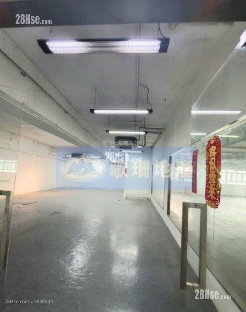 永祥工業大廈 租盤