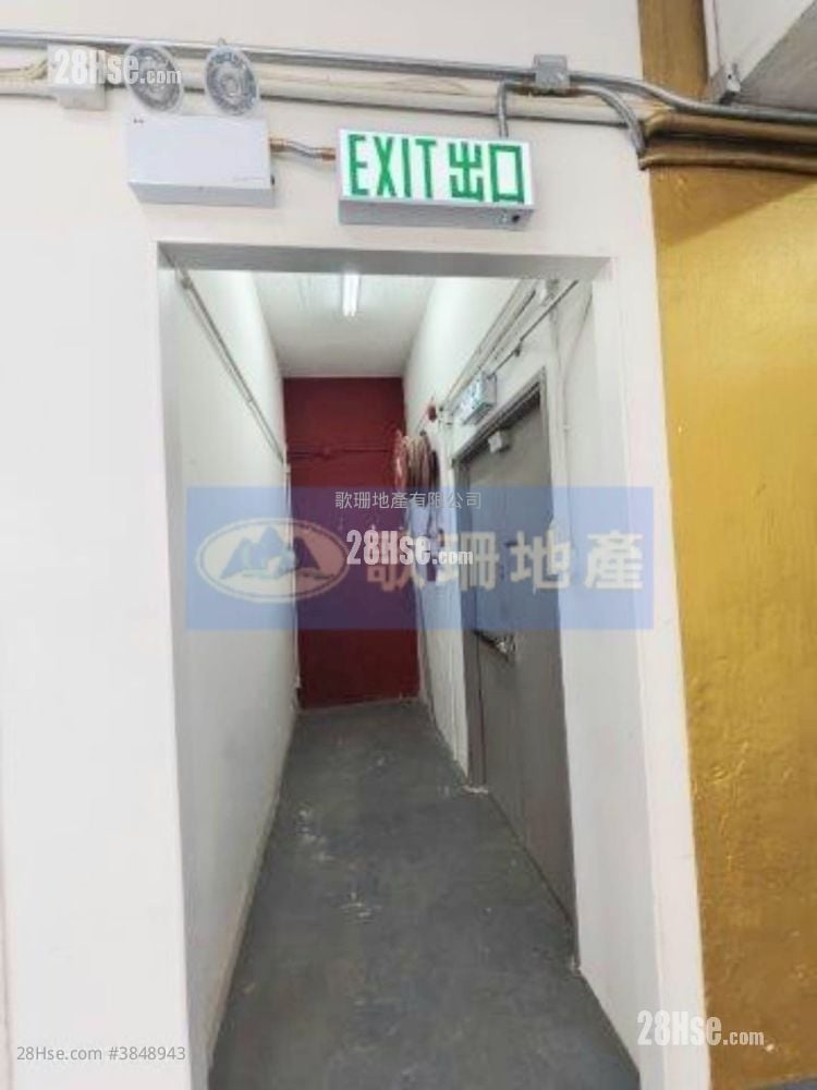 永祥工業大廈 租盤