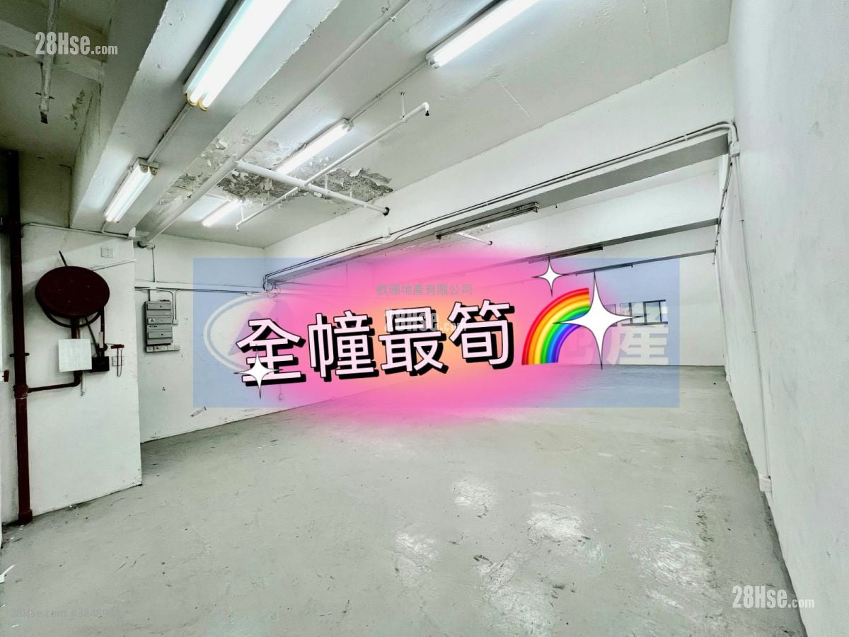 萬達來工業中心 租盤 1,876 平方呎