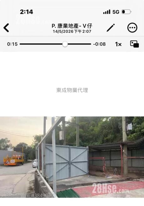 土地 租盤 18,000 平方呎