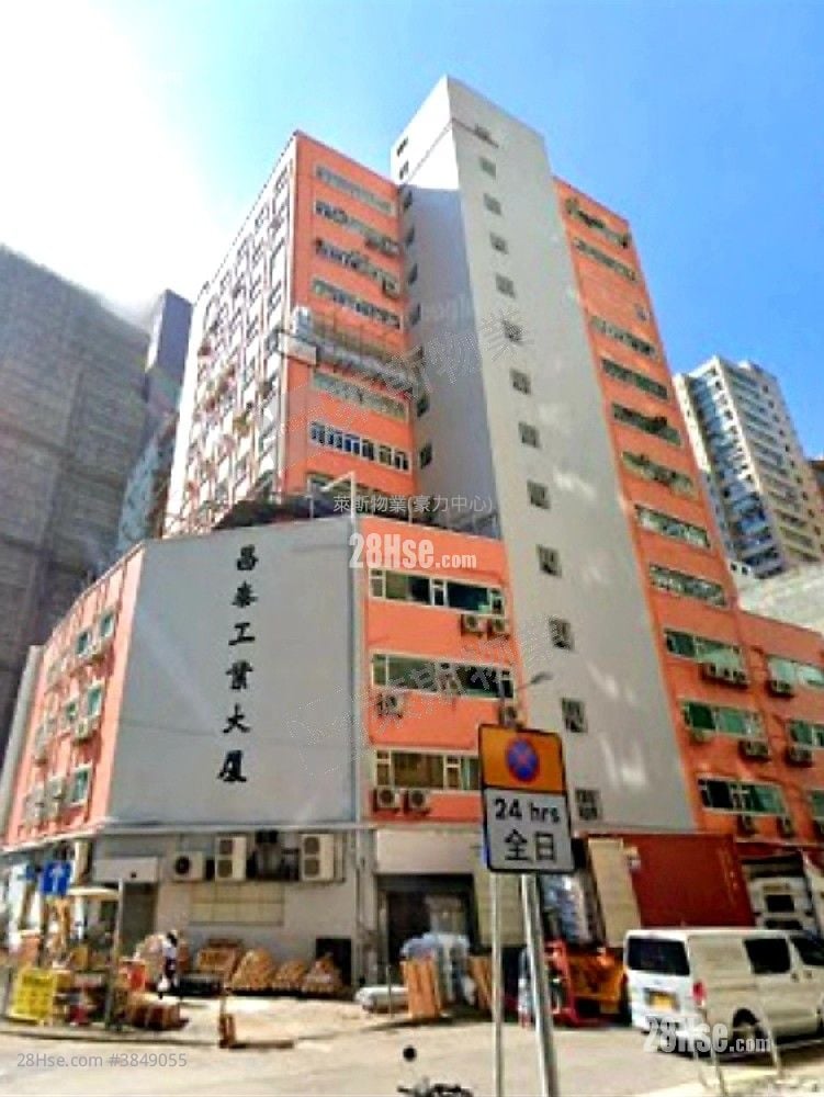 Cheong Tai Industrial Building Rental