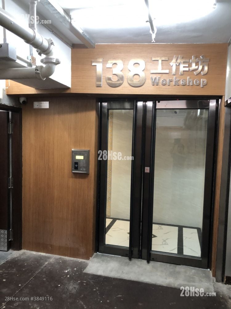 Fuk Keung Industrial Building Rental 1 Toilet